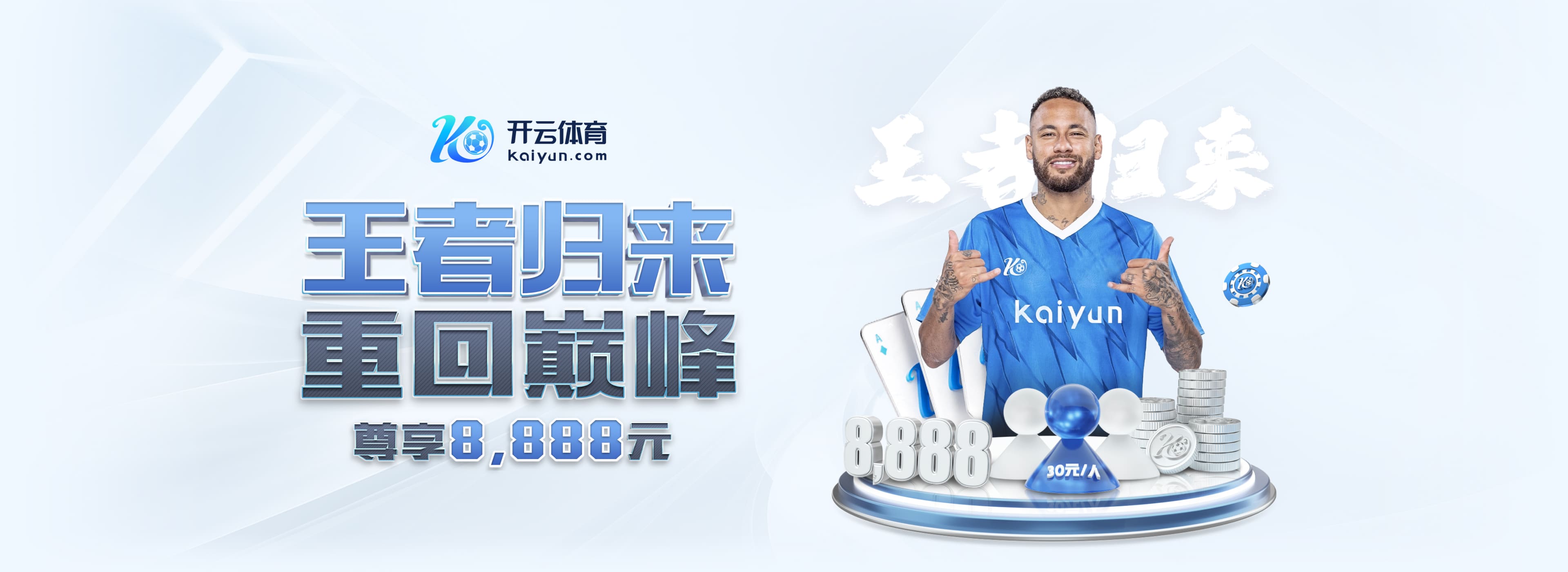 重伤!意媒:德布劳内的伤势并非简单拉伤,预计至少伤缺3个月